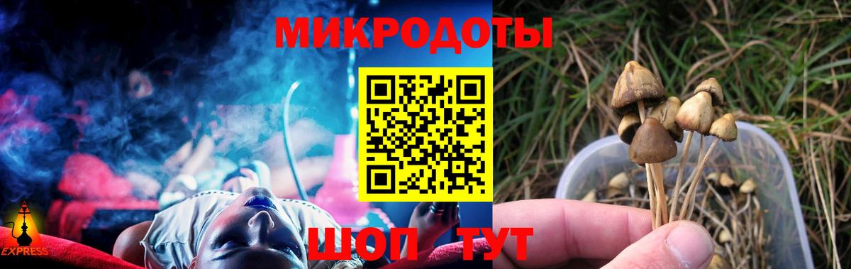 Галлюциногенные грибы MAGIC MUSHROOMS Мелеуз