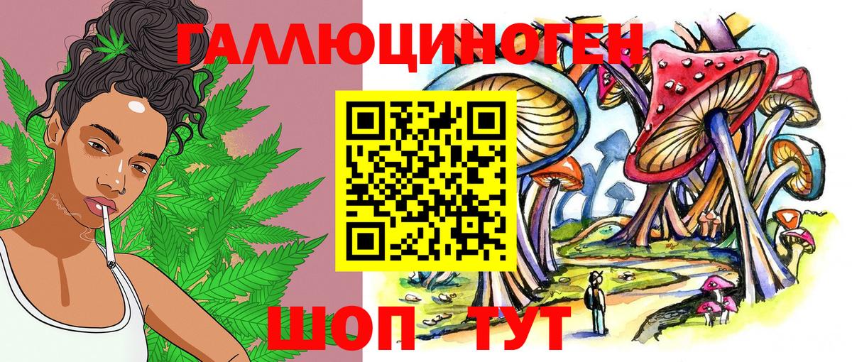 Галлюциногенные грибы мицелий  Вход с VPN  Псилоцибиновые грибы MAGIC MUSHROOMS  Мелеуз 