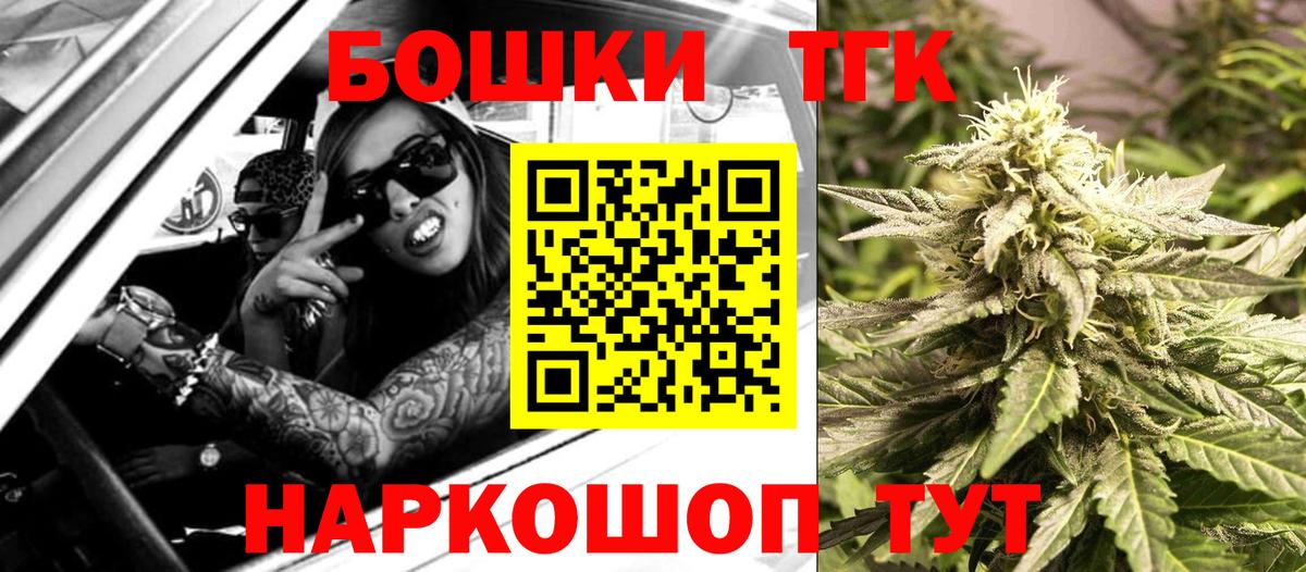 МАРИХУАНА индика  Бошки Шишки OG Kush  Мелеуз  Вход с VPN 